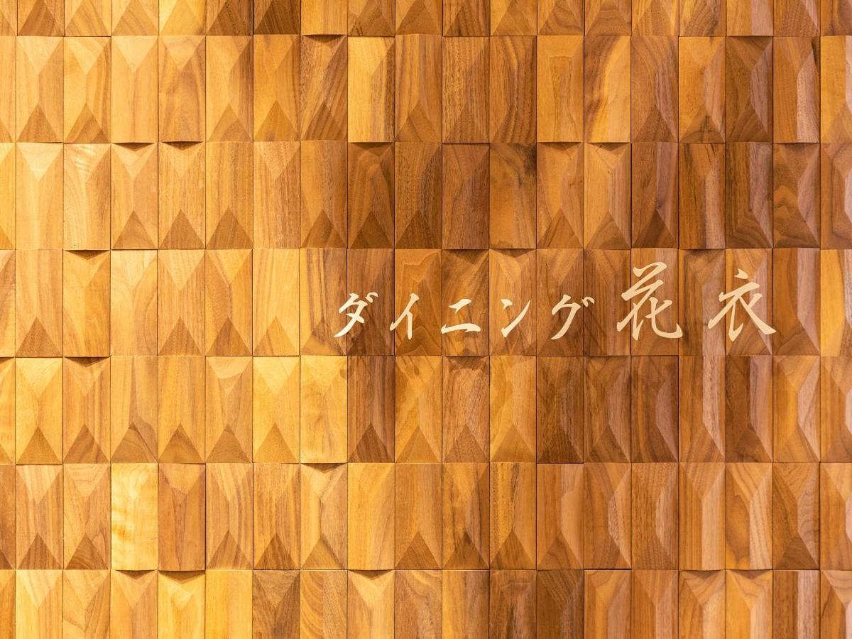 Hotel Clad Gotemba Eksteriør bilde